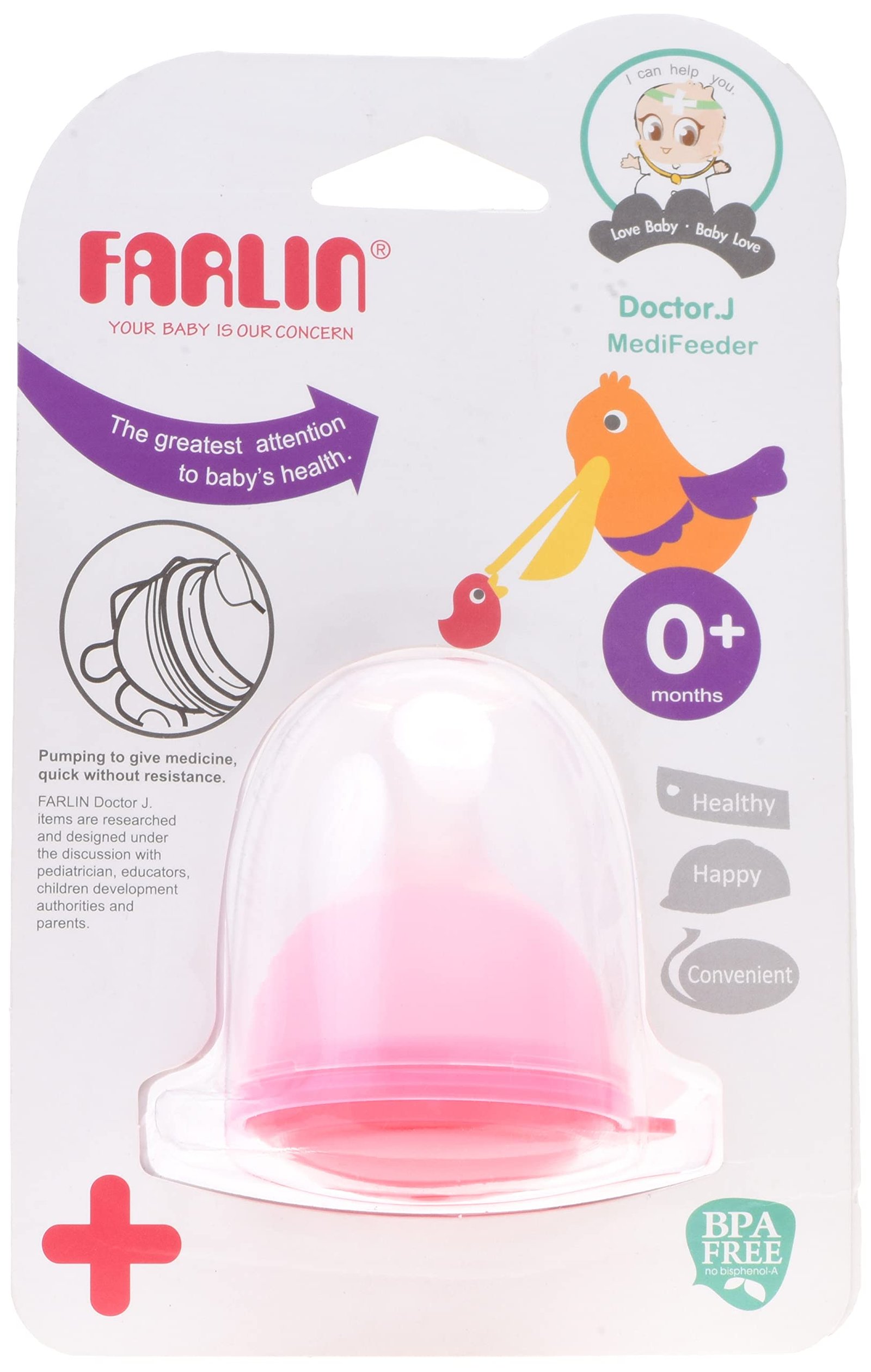 مغذي طبي من فارلين 0M+