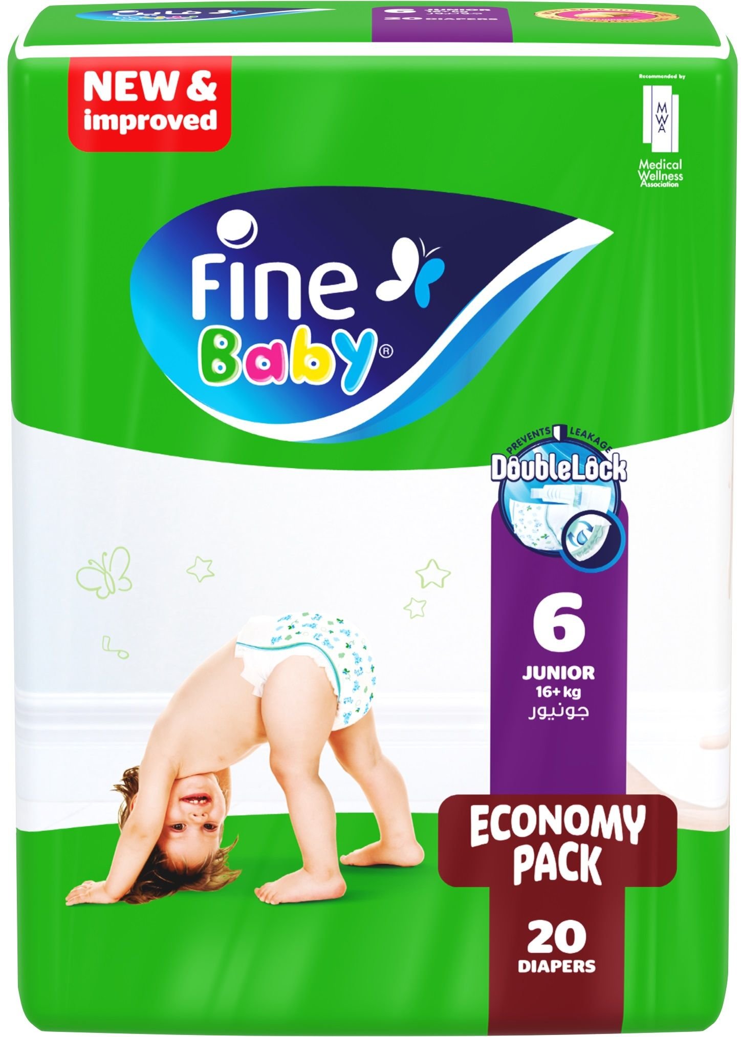 Fine Baby No (6) 20 Diaper