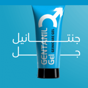 Gentanil Gel 5ml