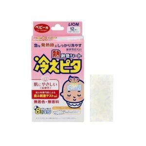 Kodomo Cooling Patch For Baby